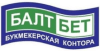 Балтбет