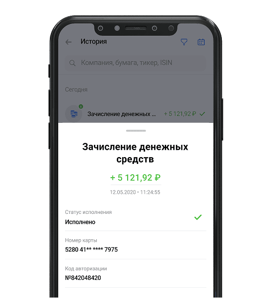 Гарантированные выплаты без задержек