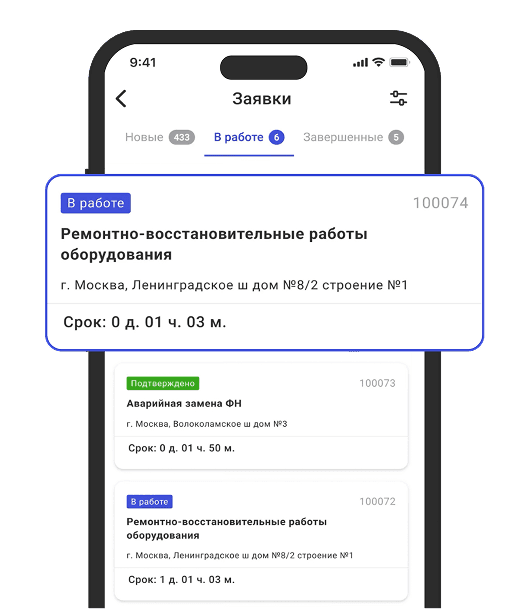 Выбирайте заказы с подходящими ставками и начинайте работать