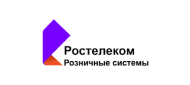 Ростелеком Розничные системы
